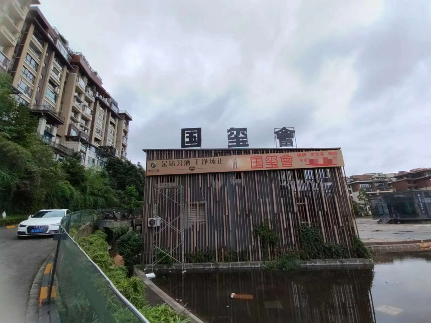 云岩万科新都荟独栋350平私房会所出租承包转让方式多样化